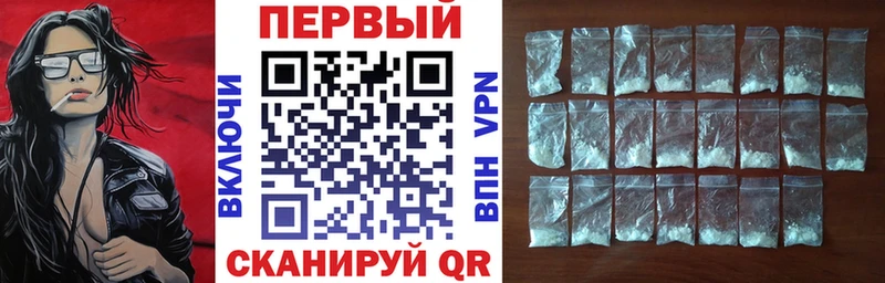 АМФЕТАМИН VHQ  мориарти клад  Ивангород 