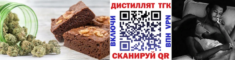 Canna-Cookies конопля  Ивангород 