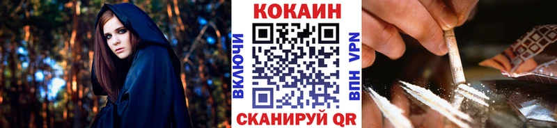 КОКАИН Эквадор  Ивангород 