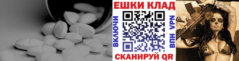 ЭКСТАЗИ TESLA  Ивангород 
