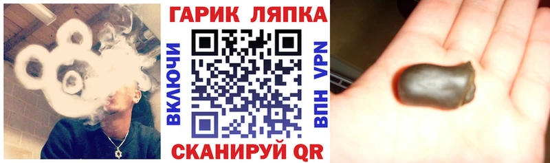 ГАШ гарик  Ивангород 