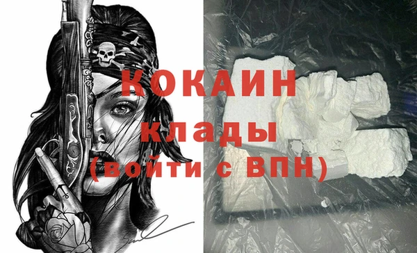 дмт Лихославль