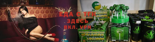 сатива Магадан