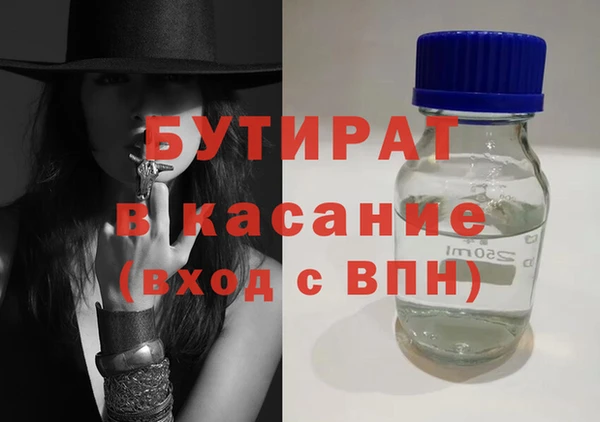 сатива Магадан