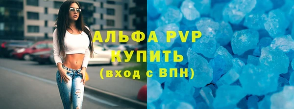 герыч Мегион