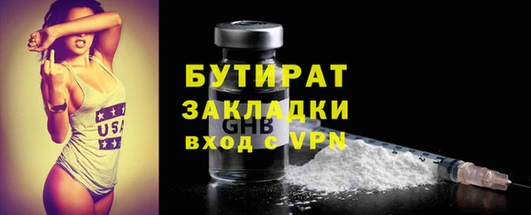 mix Магас