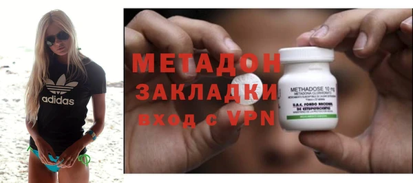 сатива Магадан