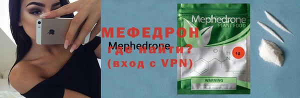 mix Магас