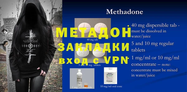 mix Магас
