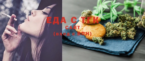 сатива Магадан