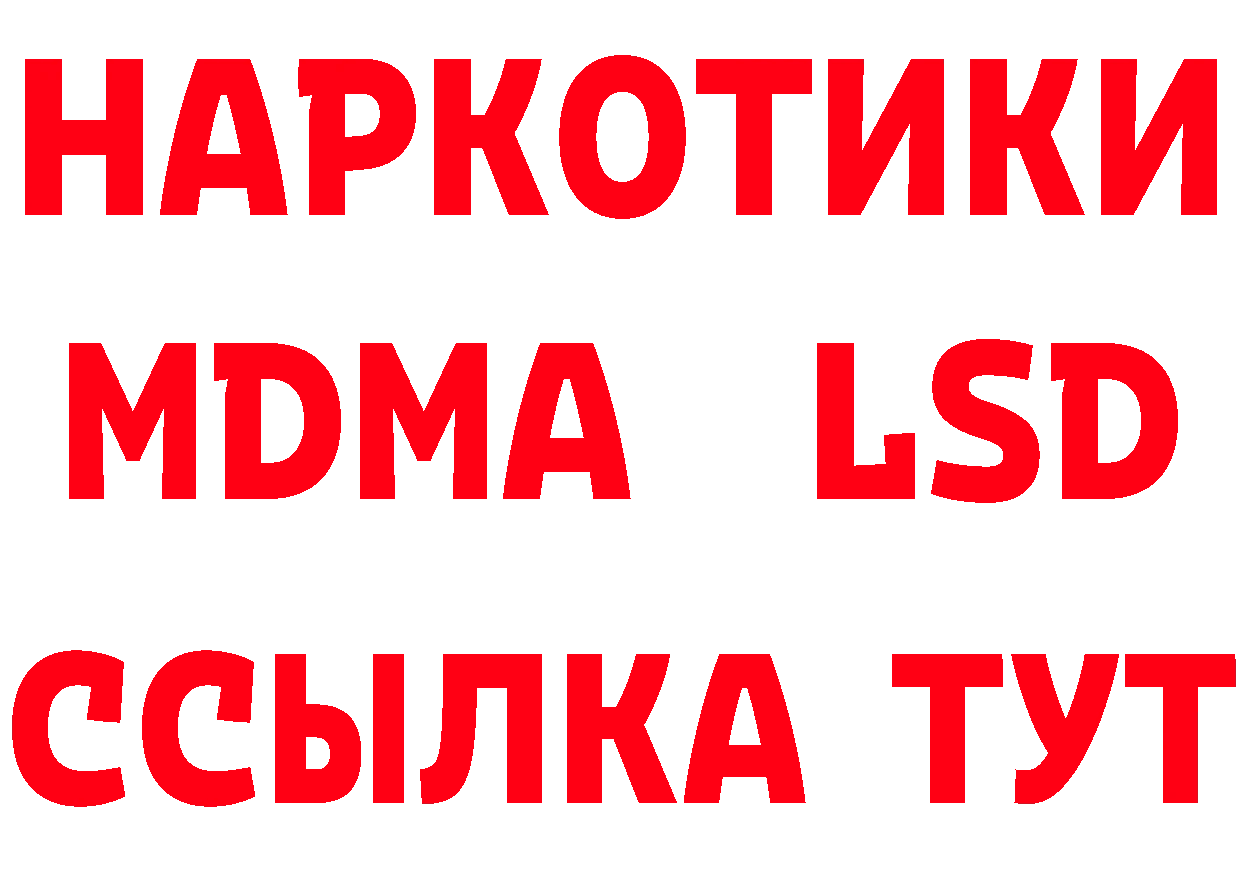 АМФЕТАМИН 97% как войти площадка hydra Ивангород