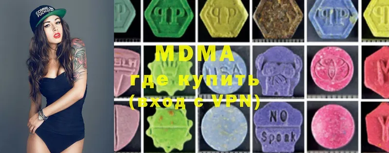 купить   Ивангород  MDMA кристаллы 