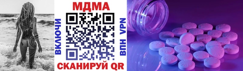 ссылка на мегу   Ивангород  darknet состав  МДМА VHQ 