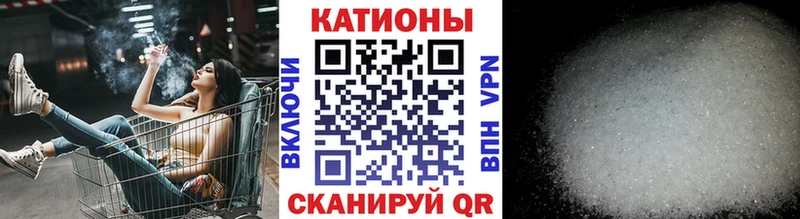 магазин Ивангород кракен зеркало Мефедрон кристаллы