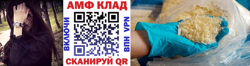 Метамфетамин кристалл купить наркотик Ивангород