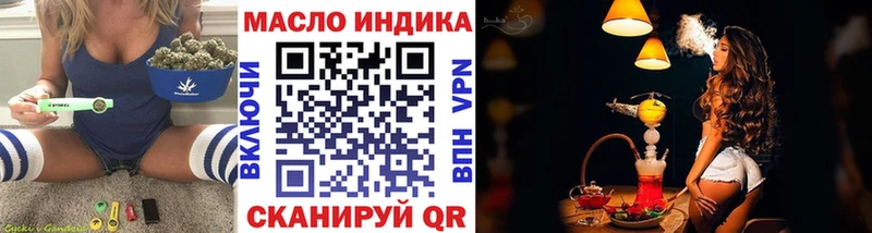 ТГК Wax  как найти закладки  Ивангород 