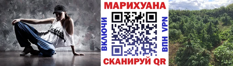 где можно купить   Ивангород  MEGA как зайти  Канабис марихуана 